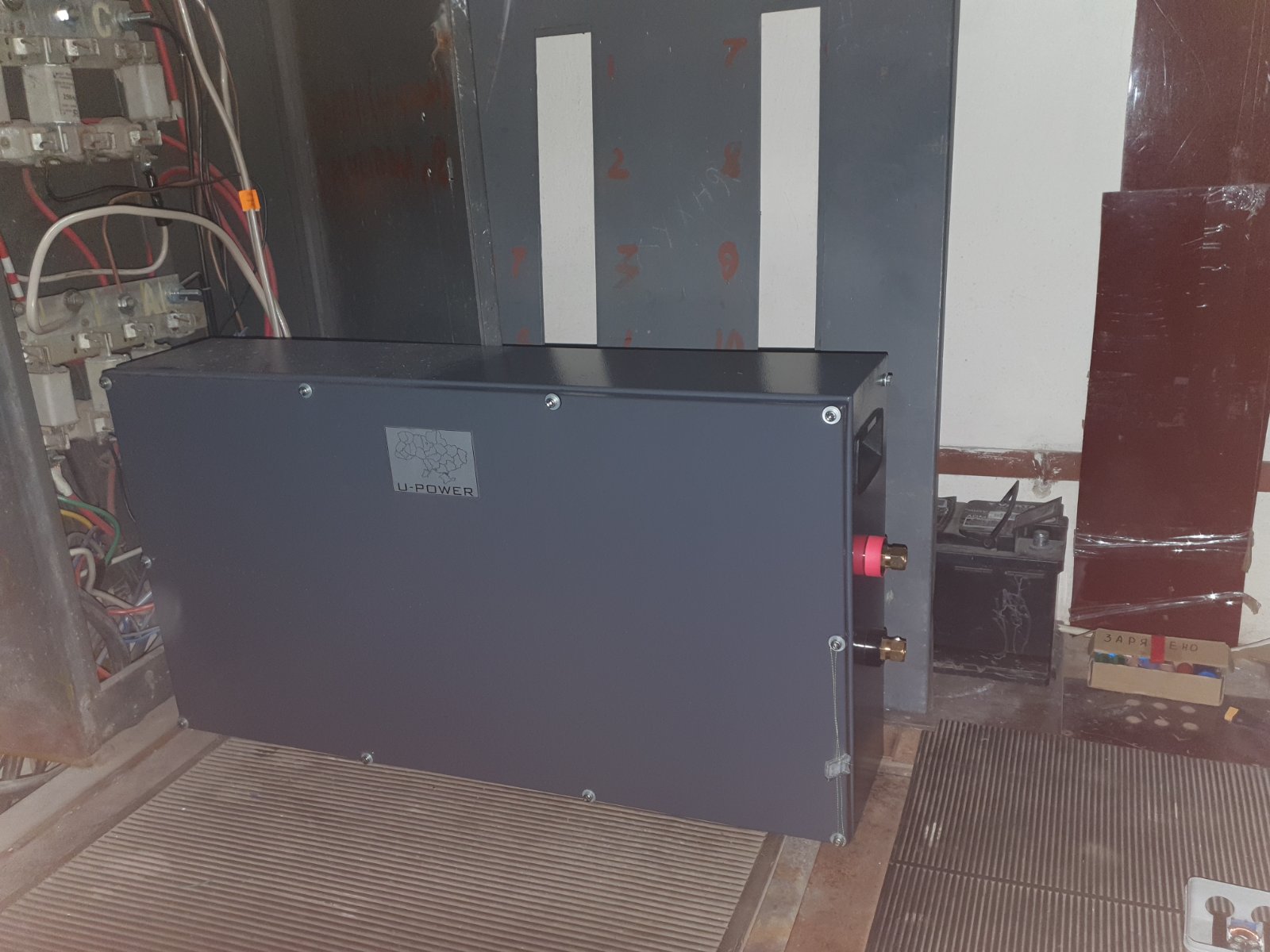Uninterupted Power Supply
